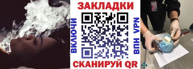 Конопля Темников
