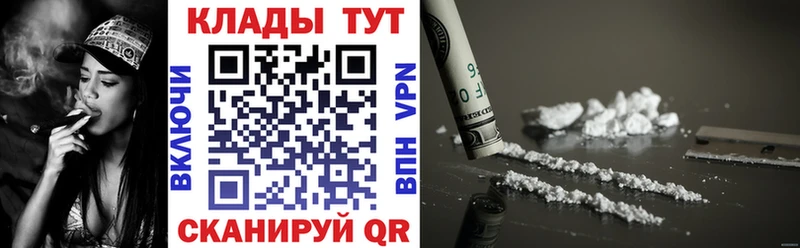 Магазин наркотиков Темников ГАШИШ  A-PVP  Меф 
