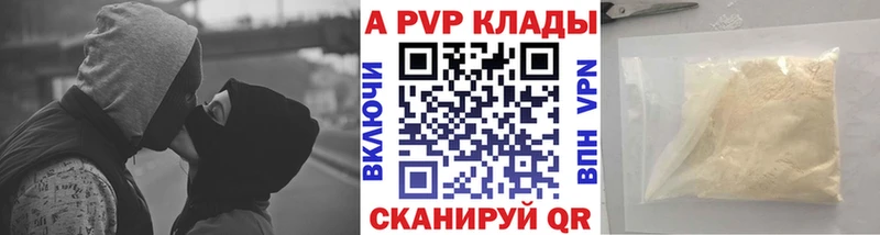 А ПВП СК КРИС  Темников 