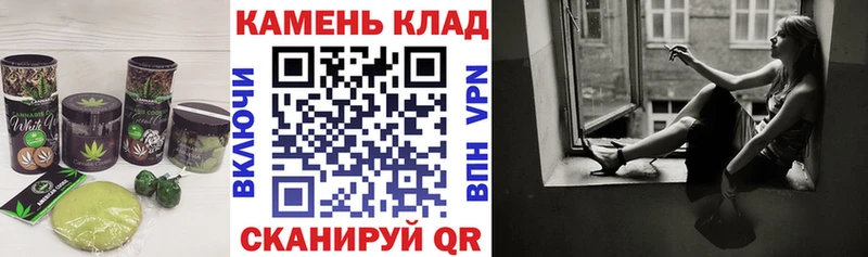 наркошоп  Темников  Печенье с ТГК марихуана 