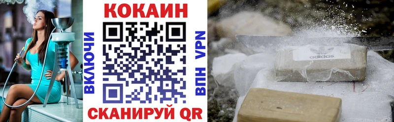наркота  Темников  COCAIN 98% 