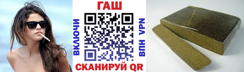 ГАШ Ice-O-Lator Темников