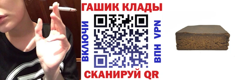 ГАШИШ убойный  наркошоп  Темников 