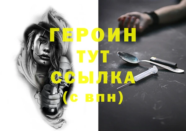 2c-b Абдулино