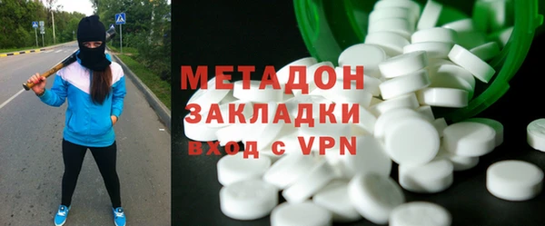 ALPHA-PVP Абаза