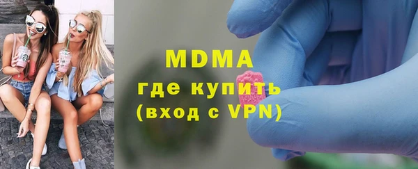 наркотики Абинск