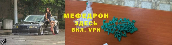 2c-b Абдулино