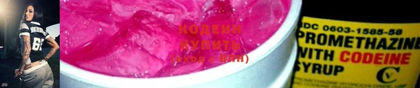 наркотики Абинск