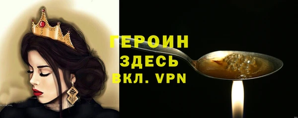 2c-b Абдулино