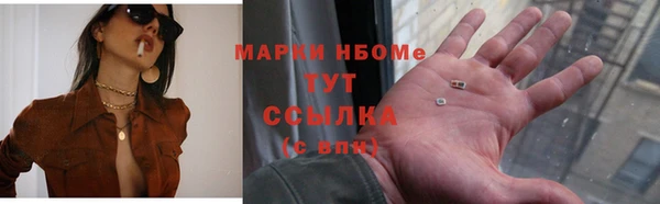 2c-b Абдулино