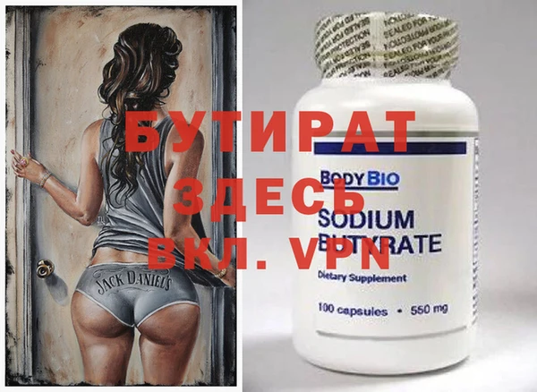 2c-b Абдулино