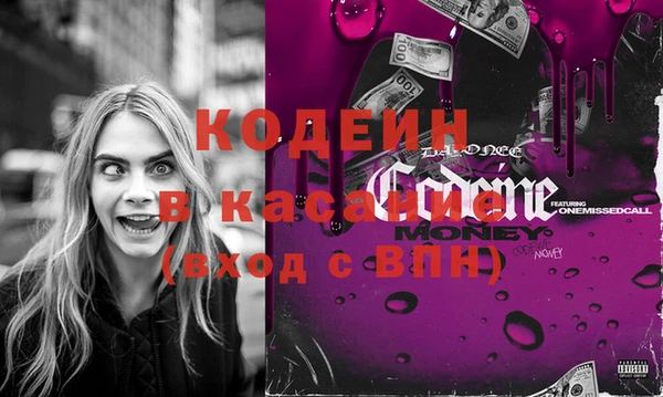 2c-b Абдулино