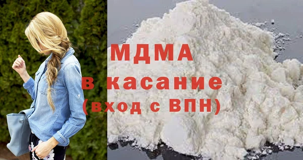 ALPHA-PVP Абаза
