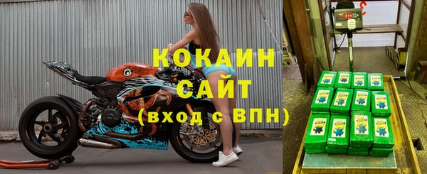 кокс Осинники