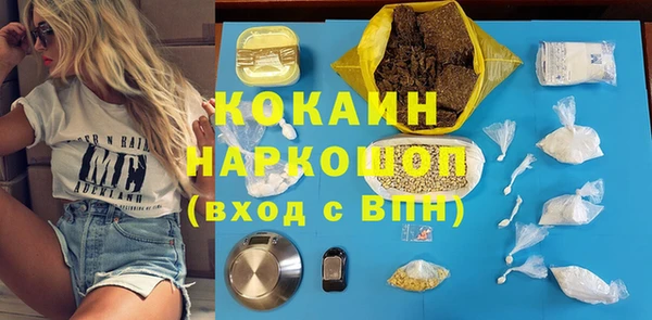 наркотики Абинск
