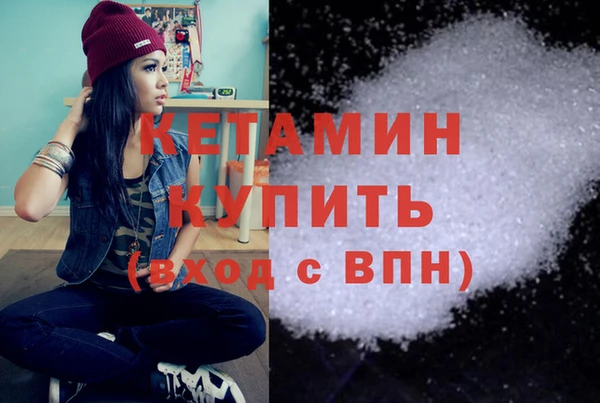 2c-b Абдулино