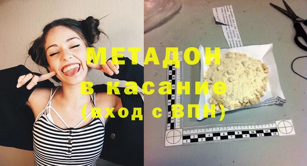 наркотики Абинск