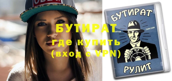 2c-b Абдулино