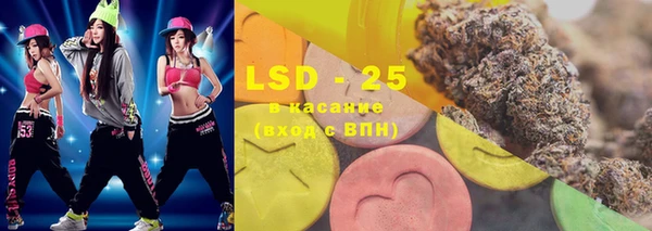 2c-b Абдулино