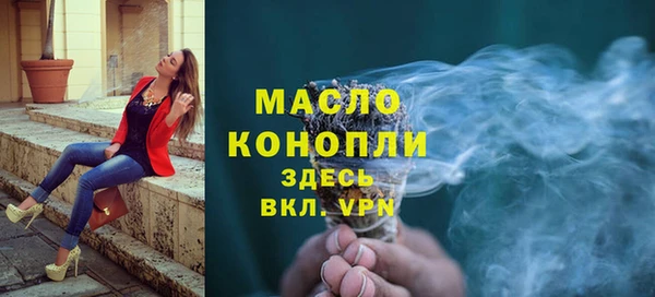2c-b Абдулино