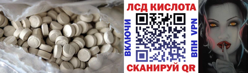 магазин наркотиков Темников LSD-25 экстази кислота