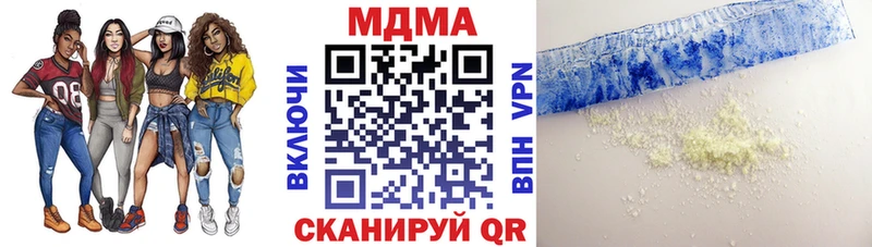 МДМА молли Темников