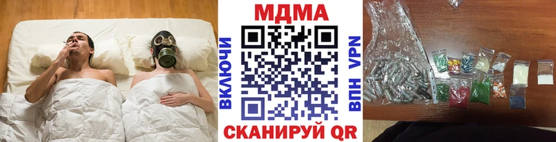 MDMA кристаллы  что такое наркотик  Темников 