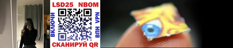 Марки N-bome 1500мкг  Темников 