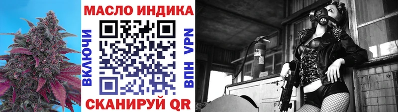 Дистиллят ТГК вейп  omg зеркало  Темников 